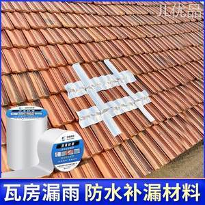 隔熱材料屋頂?shù)姆浪a(bǔ)漏技術(shù)與選擇指南