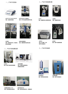 麥吉麗 以精工之魂，鑄就科學之美